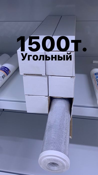 Запчасти для Аппарата очистки воды