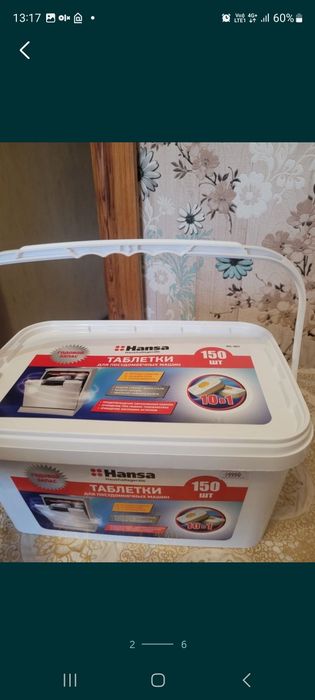 Продам капсулы для посудомоечной машины