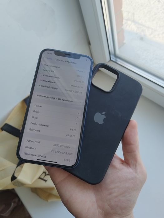 IPhone 12 в идеальном состоянии