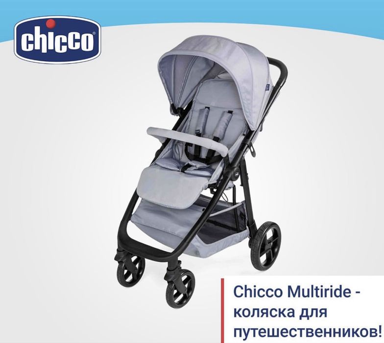 Продается детская коляска chicco