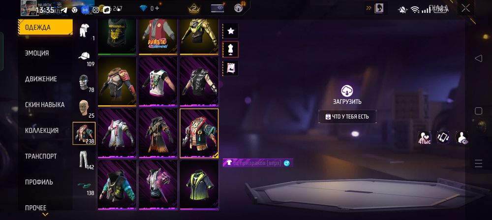 обмен  на блек раша акк