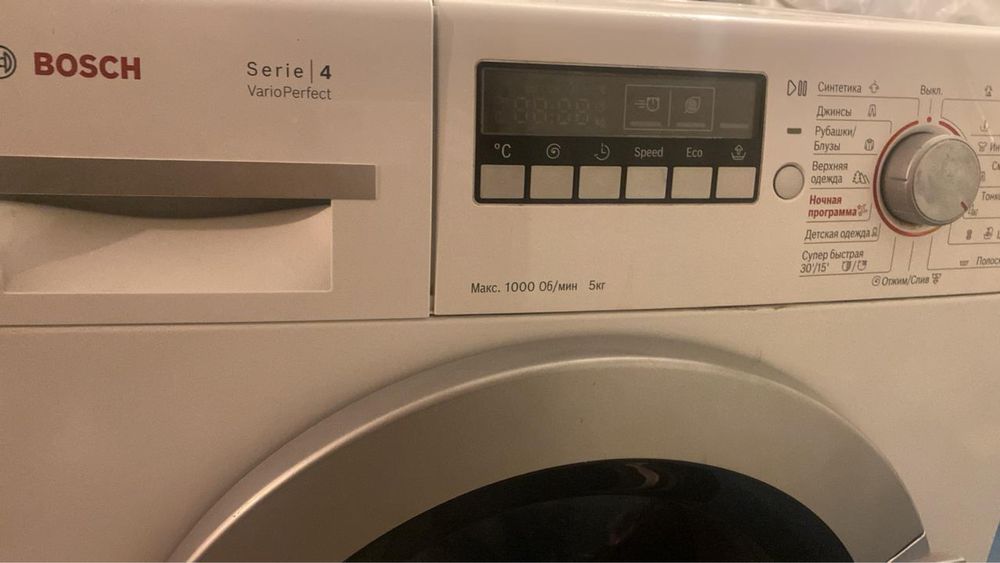 Стиральная Машина BOSCH