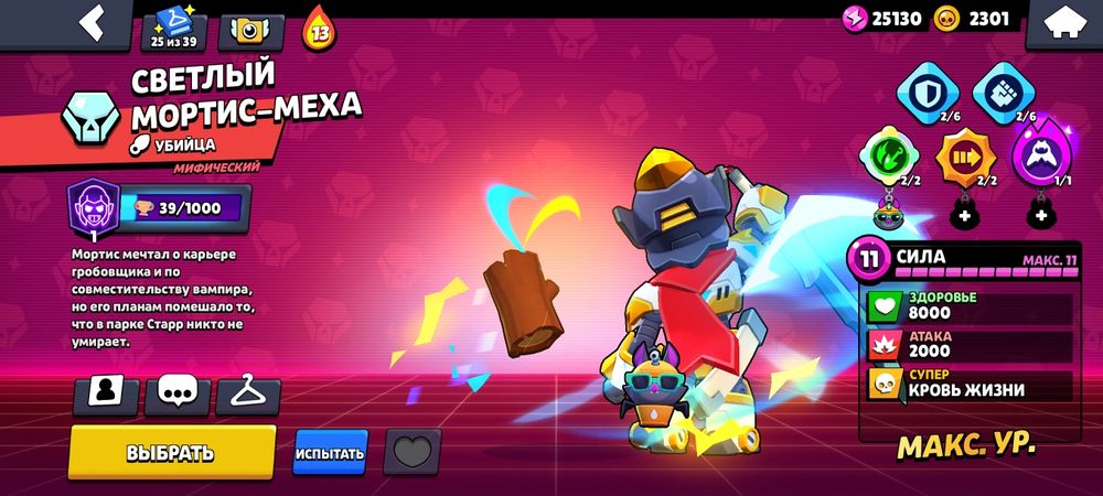 Бс Олд акк с редкими скинами