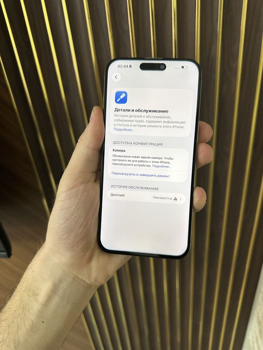 Iphone 15 Pro Max 256 Айфон 15 Про Макс 256