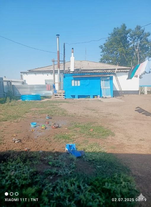 Продается Крестьянское хозяйство