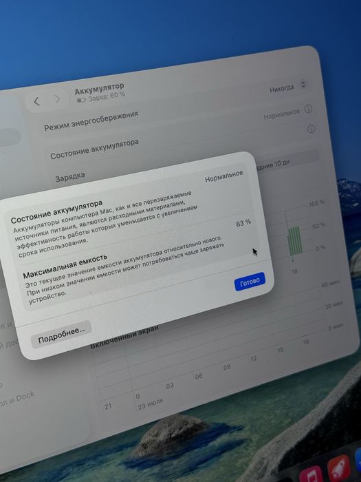 MacBook Pro 16 M2 Pro, 16/512 ГБ, 2023