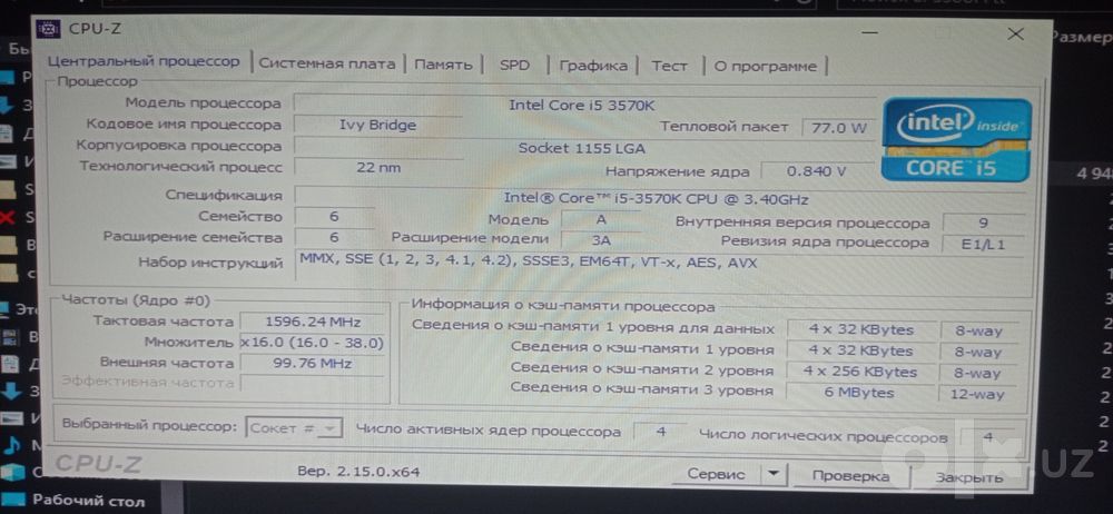 I5 3570K + Z68 + 16Gb Озу + Башня