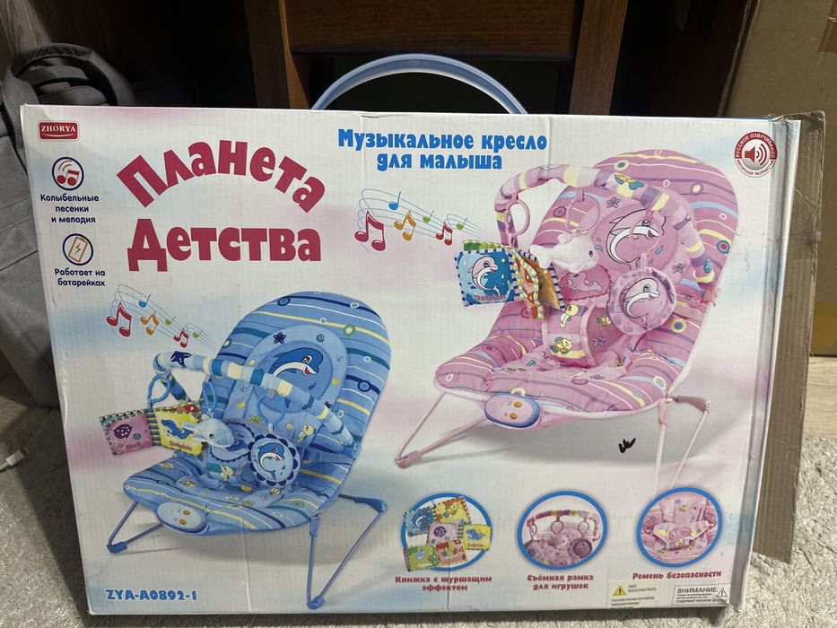 Кресло качалка для малышей