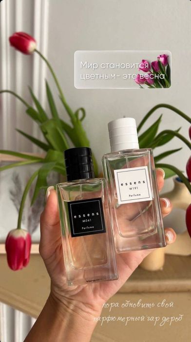 Духи Essens - лучший выбор! Просто попробуй!