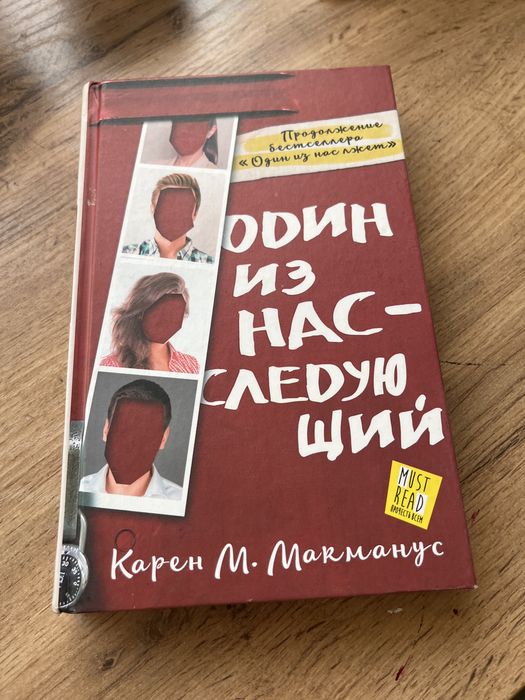 Детектив Карен М. Макманус