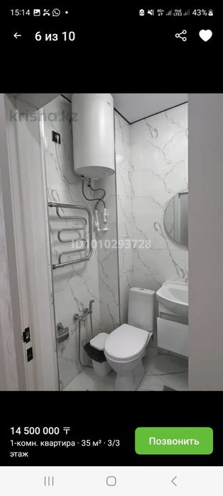 Продам квартиру в новом районе