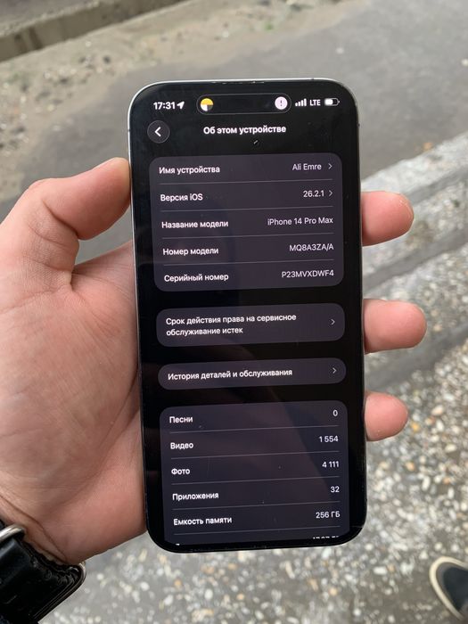 Iphone 14 pro max