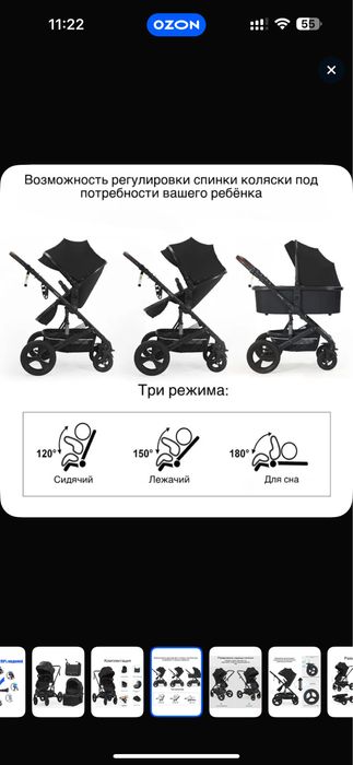 Коляска-коляска для двойни