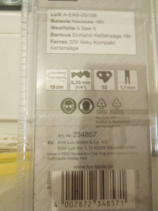 Верига за малък електрически трион