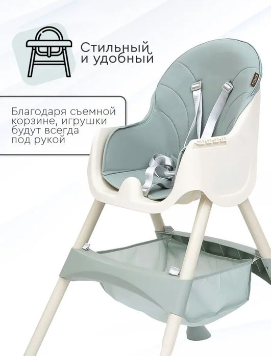 Продам стульчик для кормления