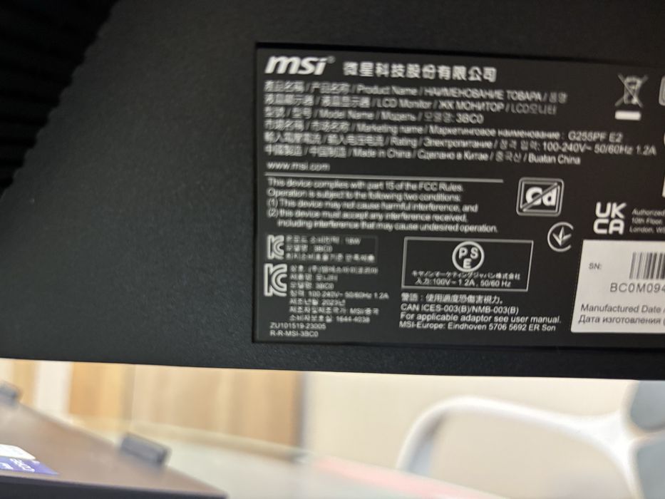 Gaming Монитор 180hz / MSI G255PF E2. ГАРАНЦИЯ!