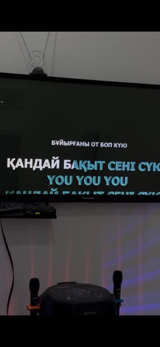 Атырау. Караоке в аренду.