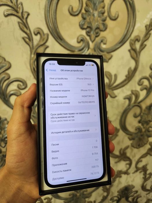 iphone 12 pro коробка имеется
