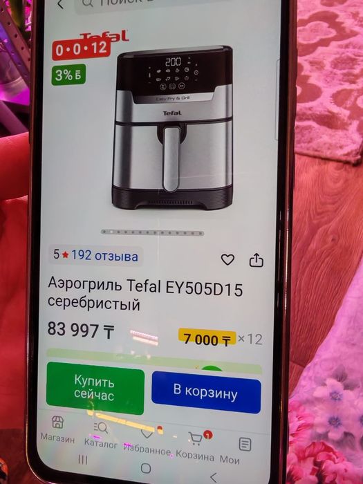 Продам Гриль Tefal, почти новый