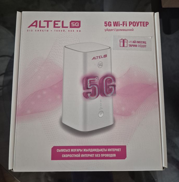 Продам модем 5 G
