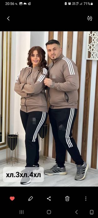 Екипи за двойки големи размери