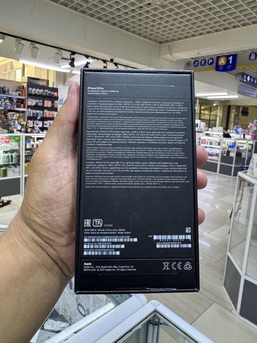 Айфон 13 про 256гб