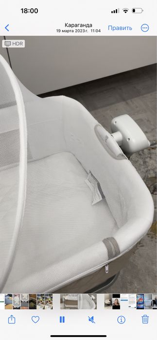 Колыбель электрическая