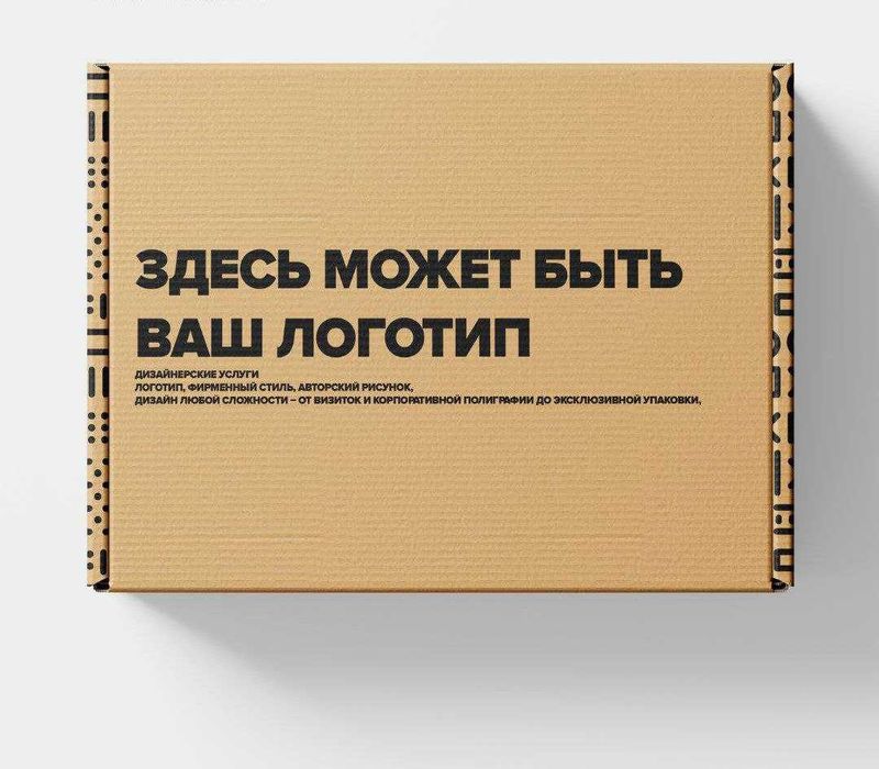 Коробка, картон коробка, гофрокоробка, гофрокартон