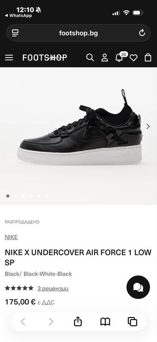 NIKE Air Force 1 '07 LOW