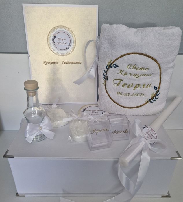 Комплект за кръщене