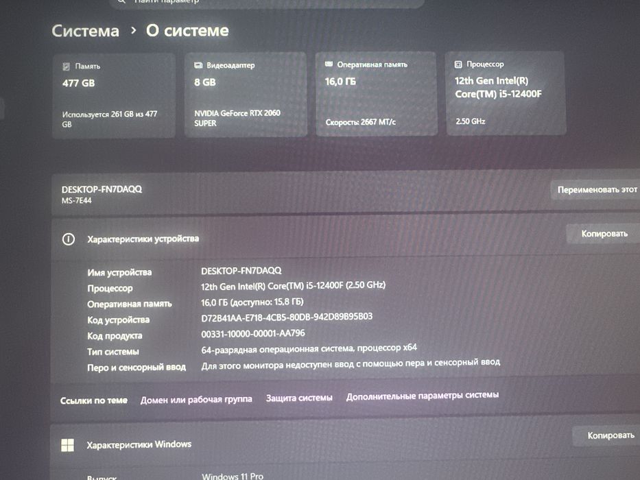 Системный блок в комплекте