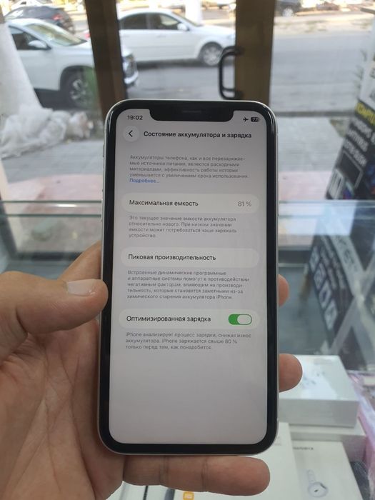 Iphone 11 64g состояние идеальное
