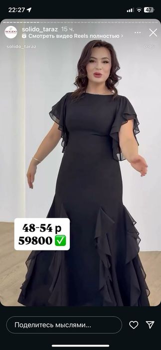 Вечернее платье платья нарядное красивое