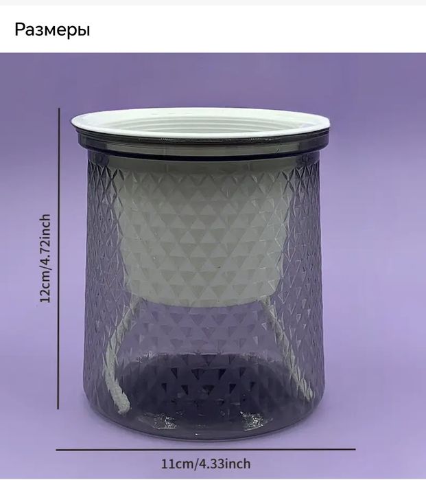 Горшок для растений