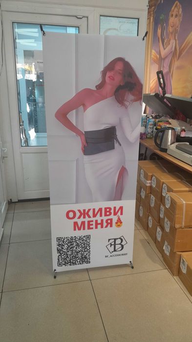 Баннеры, Оракал, Х паучки