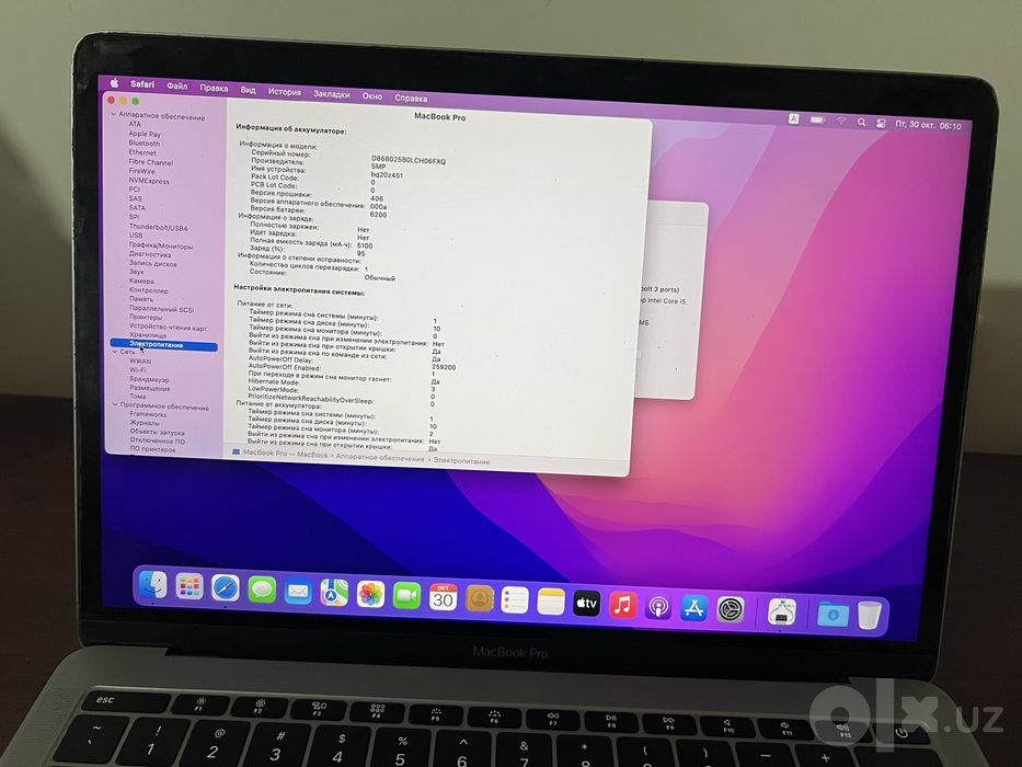 Macbook Pro. A1708