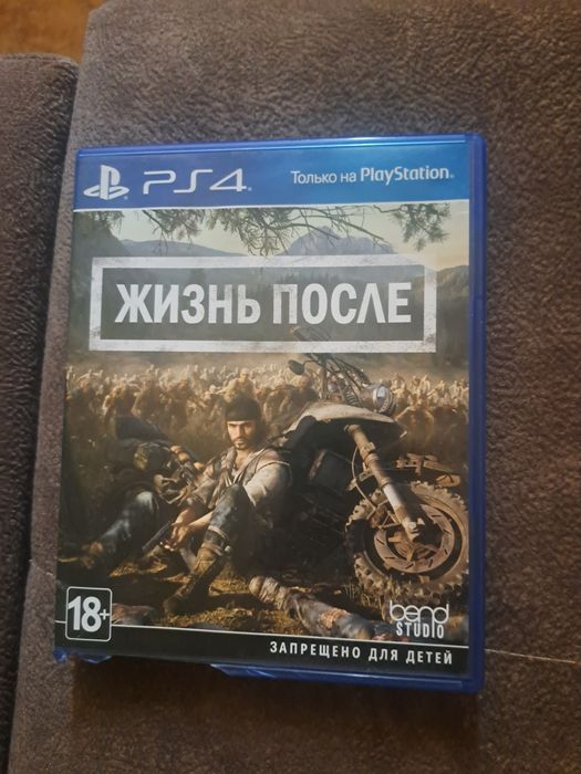 Продажа или обмен