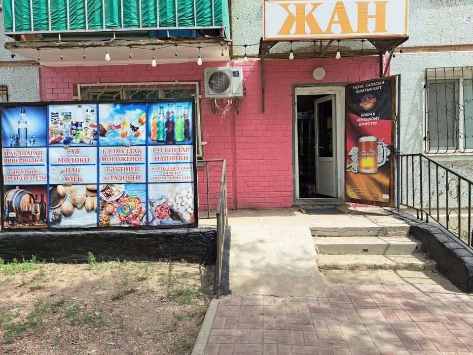 Продается магазин