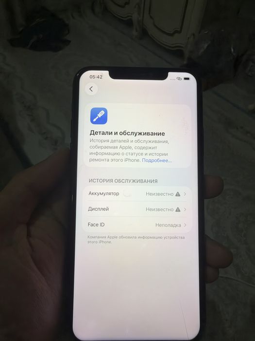 Iphone 11 pro max 256 gb