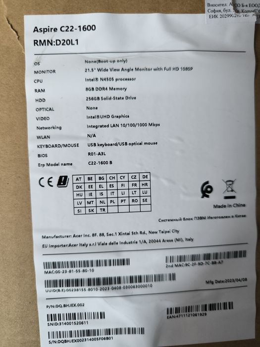 Продавам компютър АCER ASPIRE C22 чисто нов