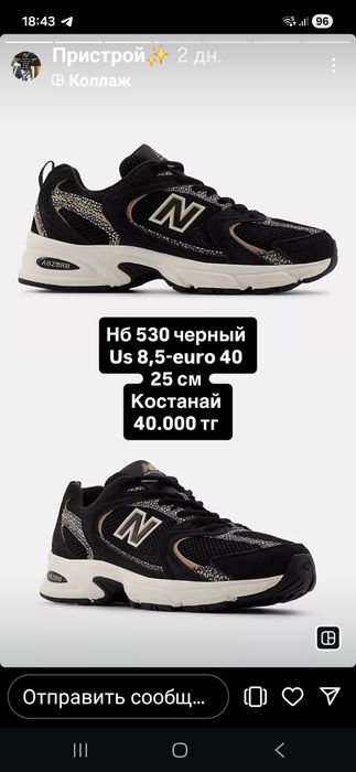 Продам кроссовки женские