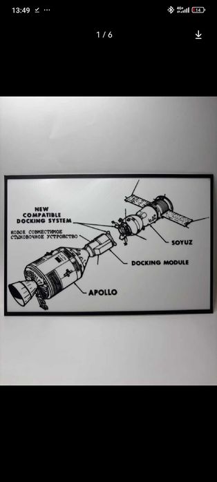 Картины космическая техника