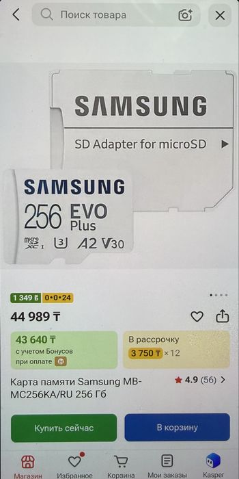 Прошитый Nintendo Switch Oled