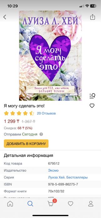 Книги хорошего качества