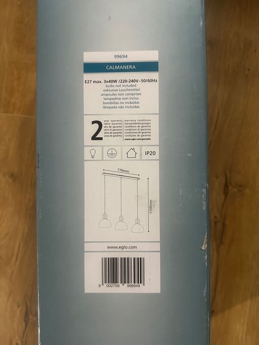 Висяща лампа (тройка)