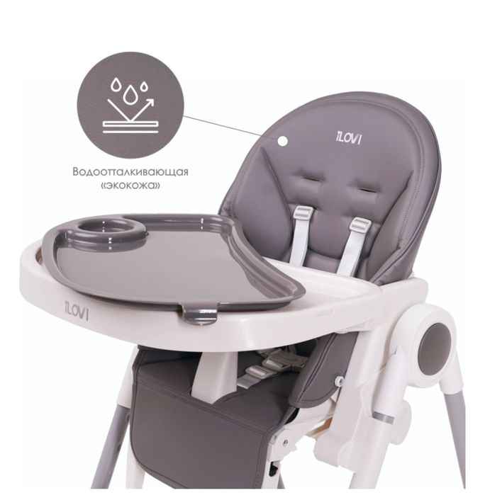 Детский стул для кормления ilovi