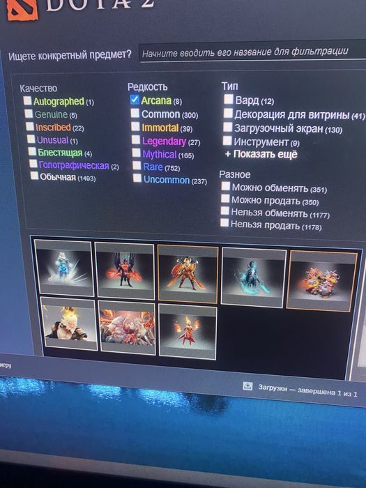 Продаю стим аккаунт дота