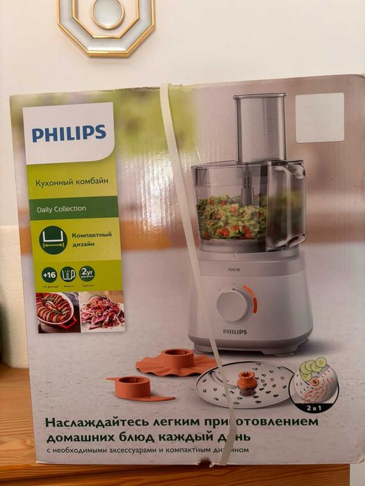 Robot de bucatarie Philips HR7310/00 Daily Collection, 700 W, 2 viteze + puls, bol 2.1 l, dispozitiv de emulsifiere, disc din inox, alb, NOU, SIGILAT