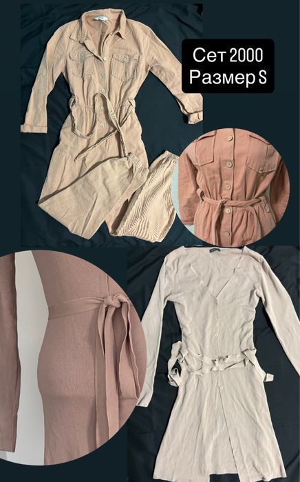 Одежда разгрузка гардероба