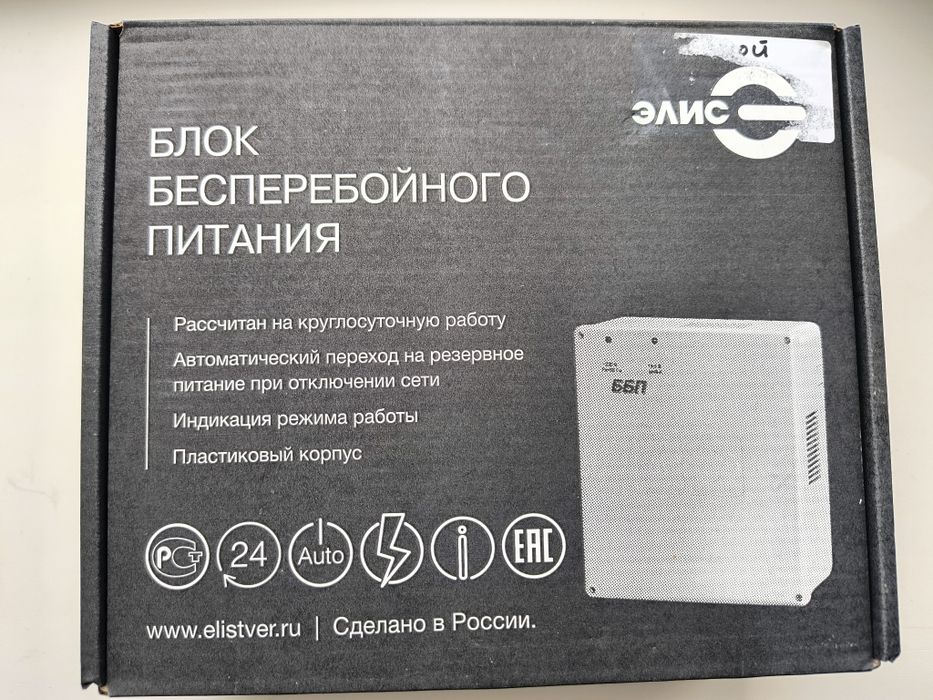 Блок питания для камер